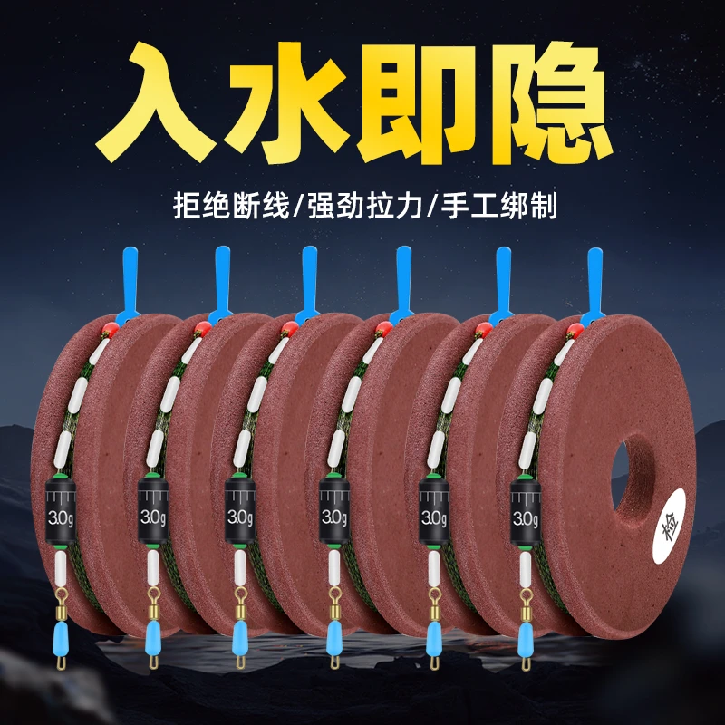 斑点线组鱼线套装全套台钓绑好成品大物主线组渔具用品大全