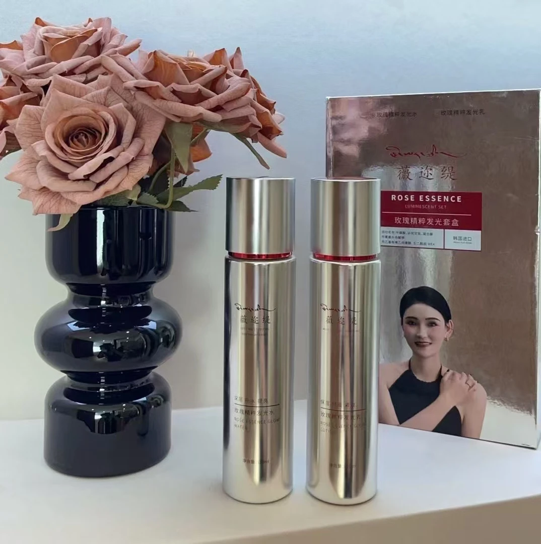WEIERTI薇迩缇玫瑰精粹发光水乳套盒