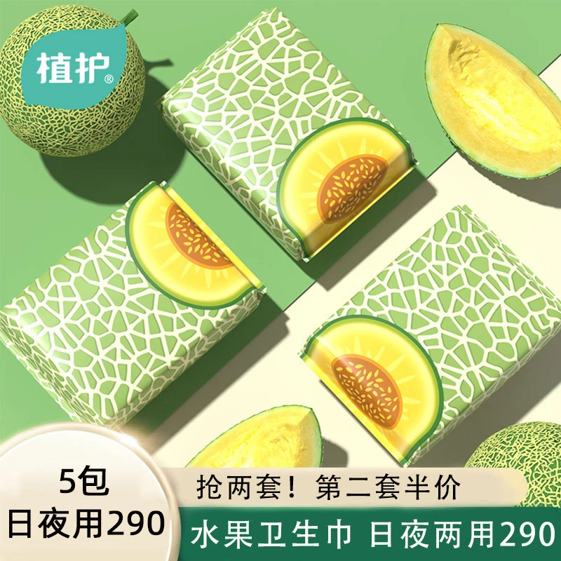 【囤货浮力！夜用290mm5包】卫生巾植护夜用组合薄感透气棉柔亲肤