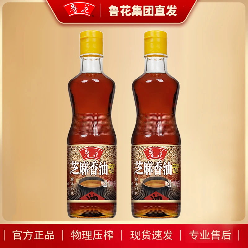 鲁花精选食用芝麻香油100ml*2瓶传统工艺香味浓郁醇香 凉拌芝麻油