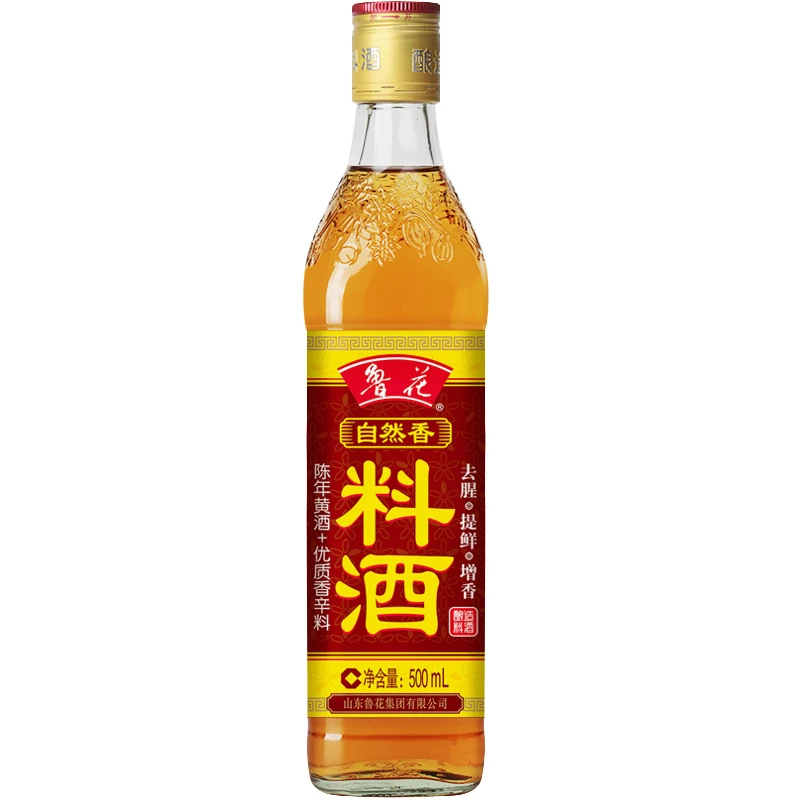 鲁花自然香料酒500ml酿造黄酒防腐剂小瓶家用调味品调料