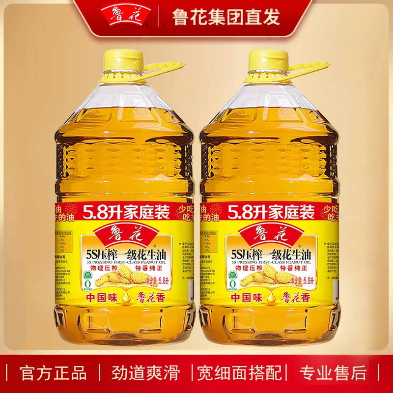 鲁花5.8L*2桶家庭装一级花生油食用油物理压榨优质纯正特香粮油