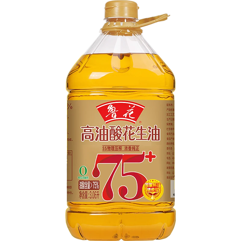鲁花高油酸花生油3.06L炒菜 家庭食用油5S物理压榨营养品质粮油