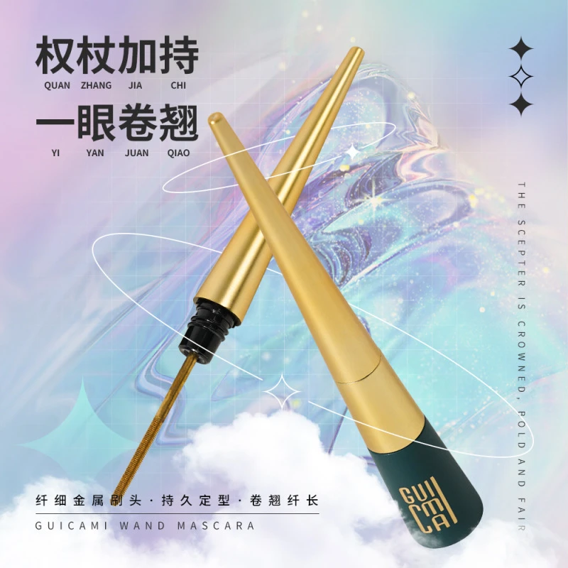 螺旋权杖睫毛膏仟长浓密卷翘不晕妆平价网红同款睫毛膏