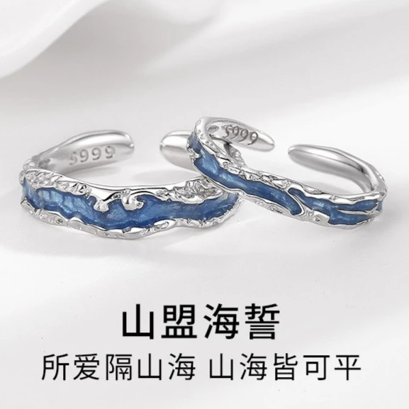 足银戒指 999纯银戒指可调节情侣对戒婚戒指环生日礼物送女友老婆