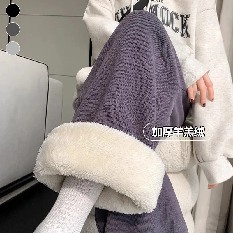 灰色加厚羊羔绒运动裤女秋冬季防风棉裤宽松休闲阔腿美式加绒卫裤