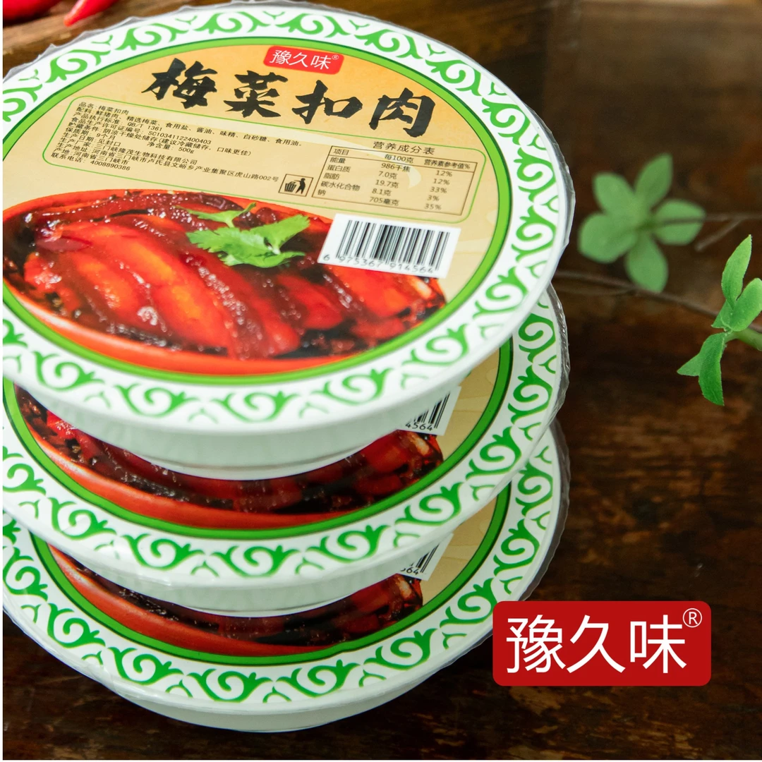 【拍1发3碗3斤】虎皮梅菜扣肉500G*3盒加热即食下酒菜方便菜