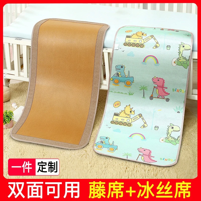 婴儿双面凉席幼儿园午睡冰丝席夏季宝宝藤席学生宿舍单人席定制