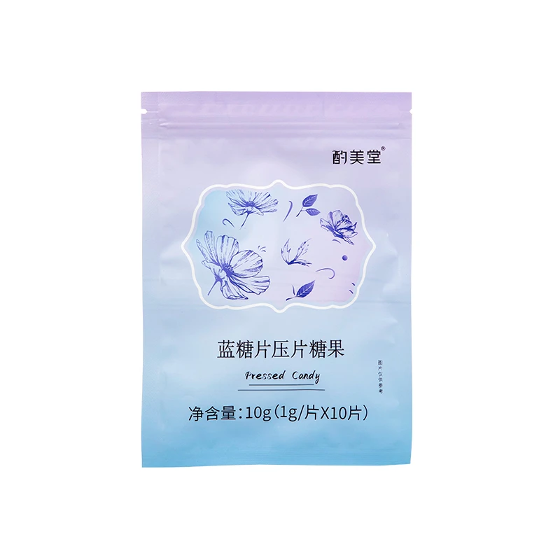 【10颗蓝糖片】 8.0升级版 防弹 轻咔萃