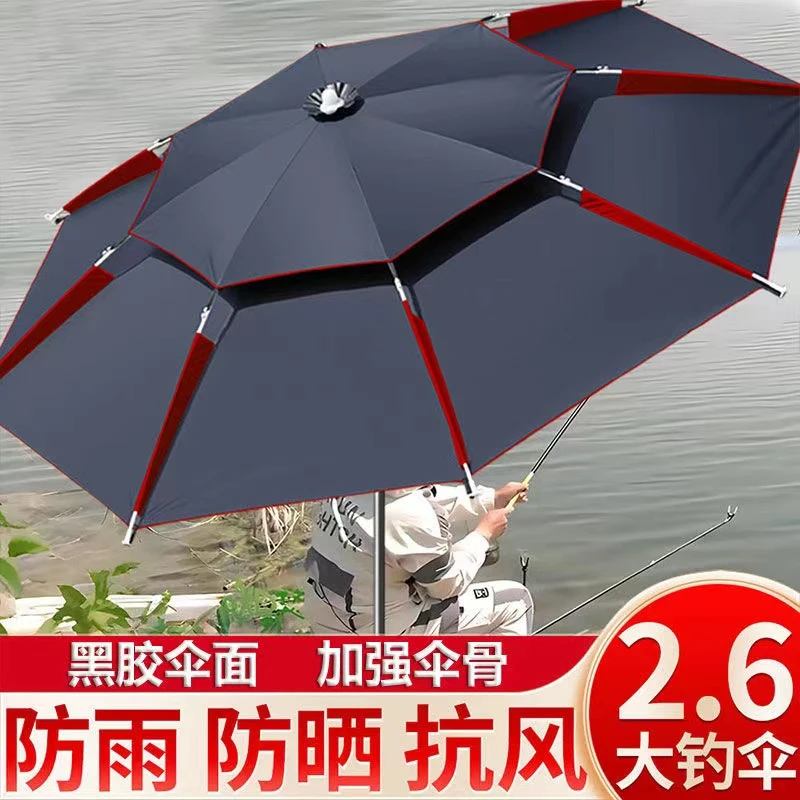 万向钓鱼伞2024新款遮阳伞加固加厚雨伞多功能大钓伞户外垂钓专用