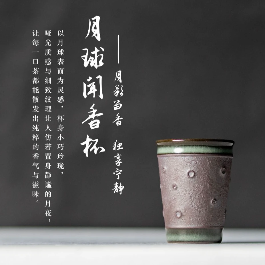 龙泉青瓷闻香杯陶瓷品茗杯功夫茶具茶杯主人杯单杯月球闻香杯