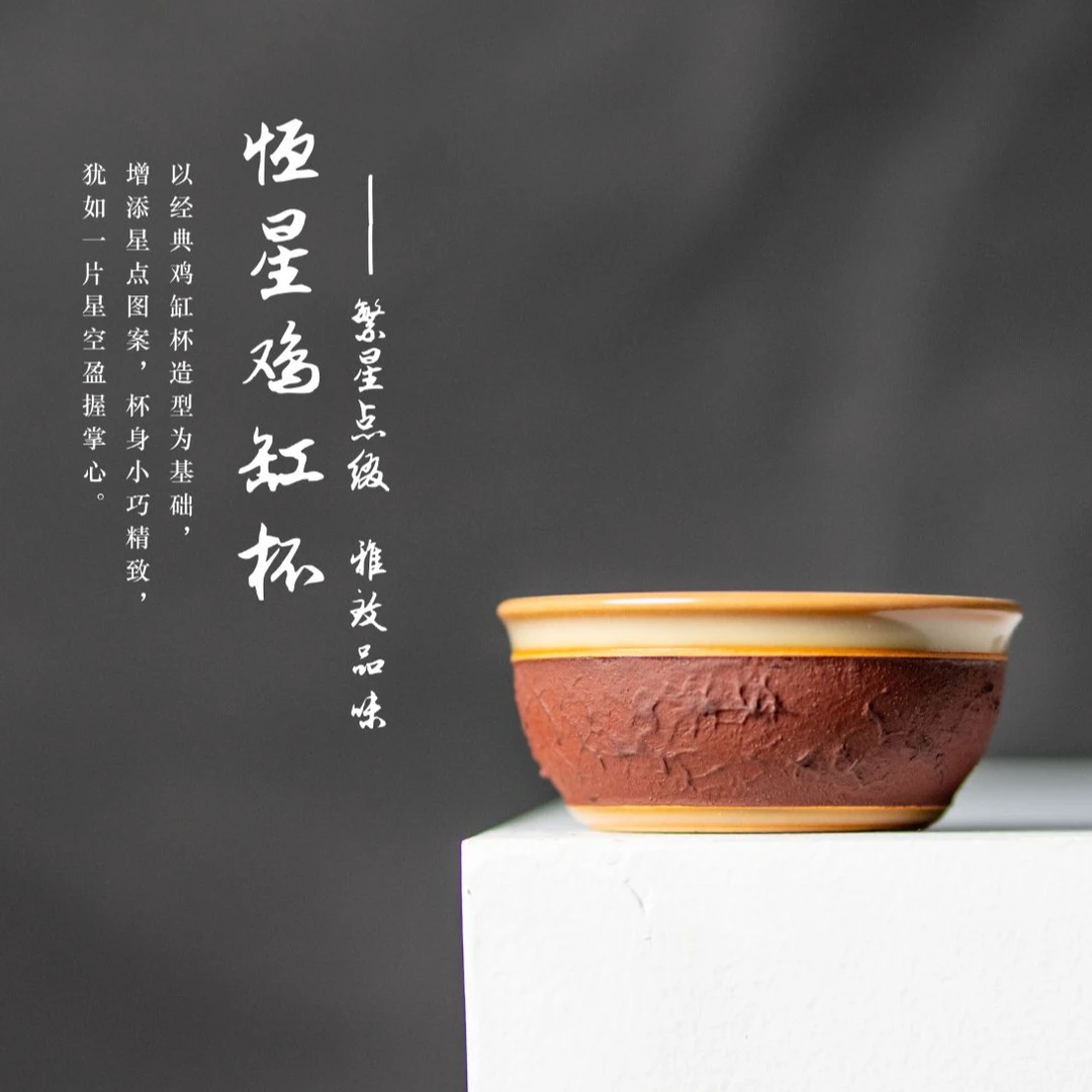 龙泉青瓷主人杯单杯哥窑米黄釉茶杯茶盏功夫茶具陶瓷恒星鸡缸杯