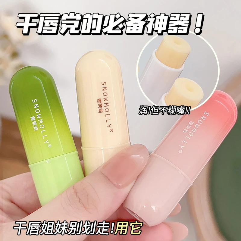 【拍1发3】雪茉莉凡士林成分保湿润唇膏防干裂起皮淡化唇纹去死皮