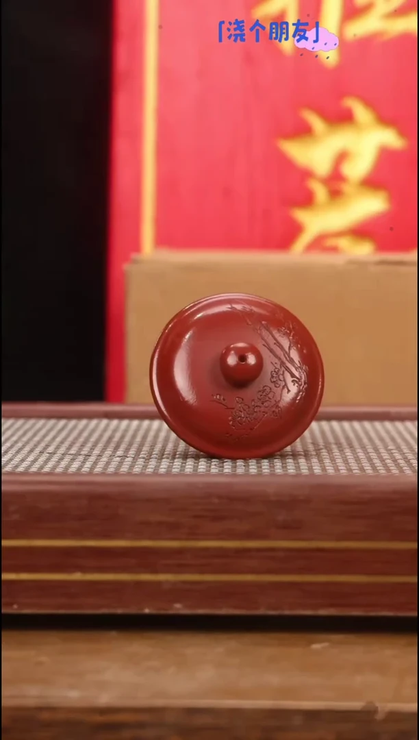 【闪购商品】紫砂壶XP240711T500-013