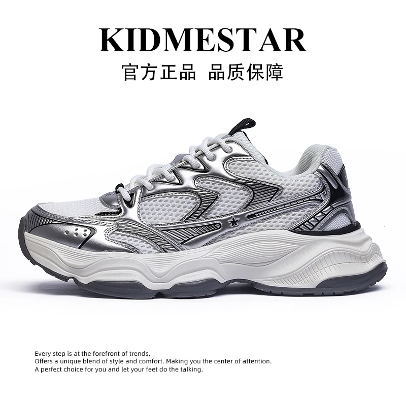 2024年时尚休闲老爹鞋运动百搭潮流透气鞋韩版夏季新款男鞋6837