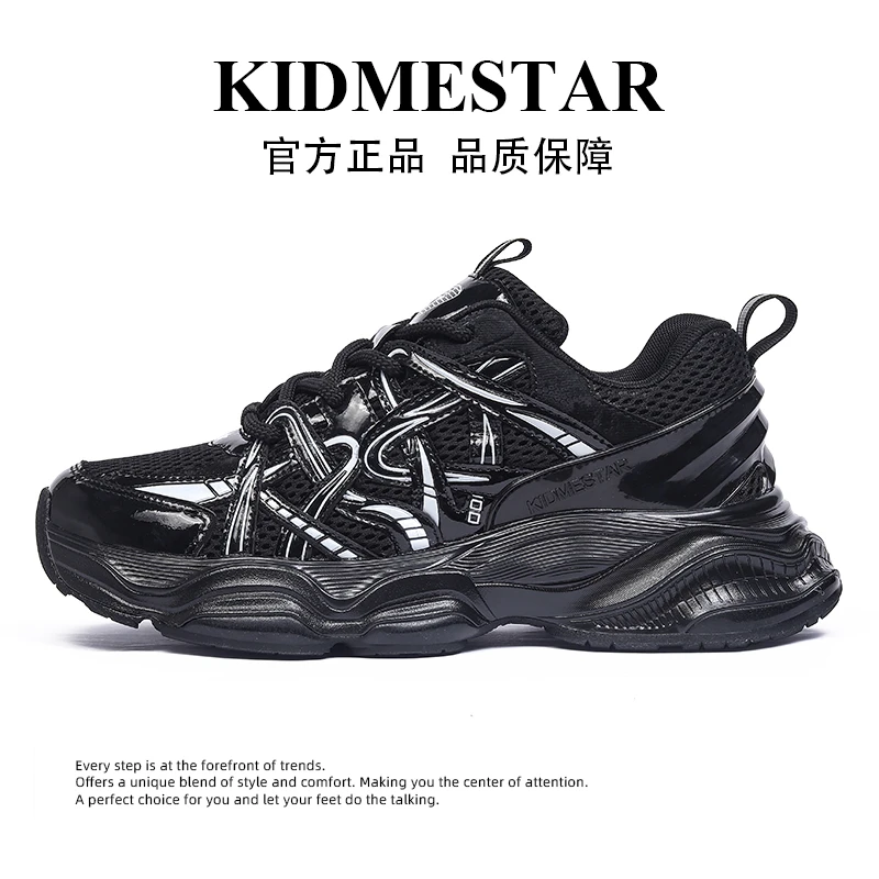 2024年新款主推男女款时尚休闲老爹鞋运动百搭潮流透气情侣鞋6838