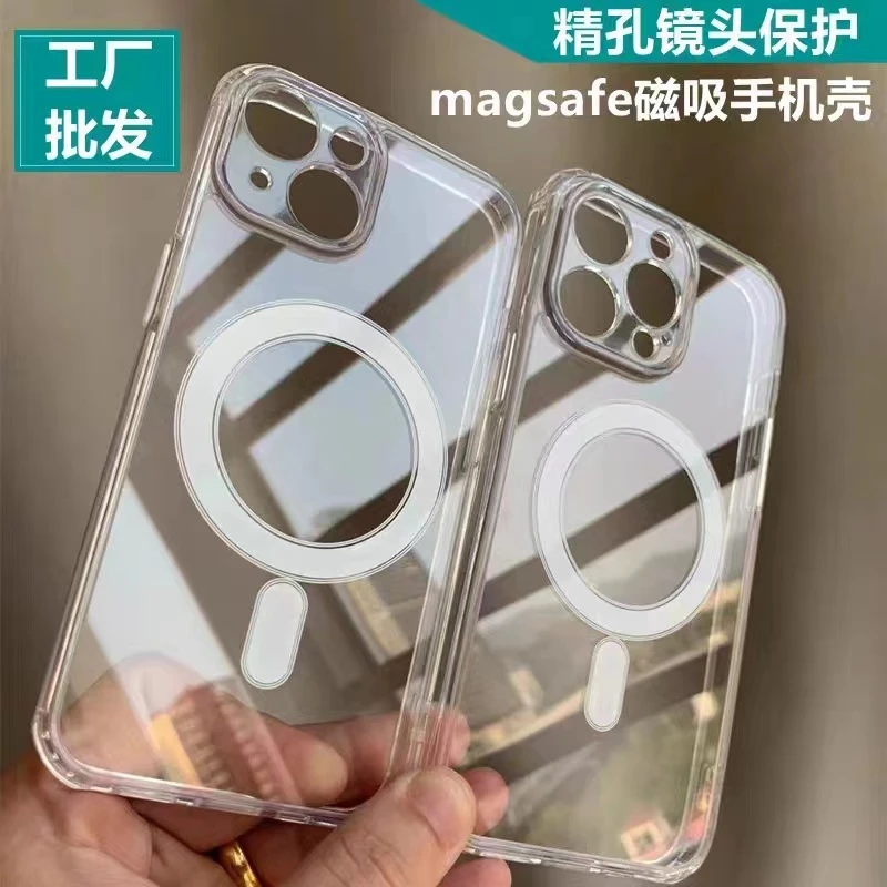 Magsafe磁吸保护套11无线充电13全包苹果15promax透明14pro保护壳