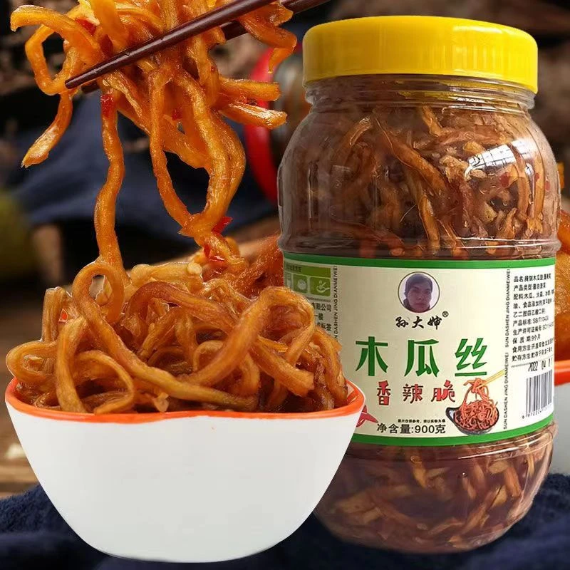 广西特产 酱香木瓜丝木瓜脆清脆爽口送粥下饭菜无辣 286g500g900g