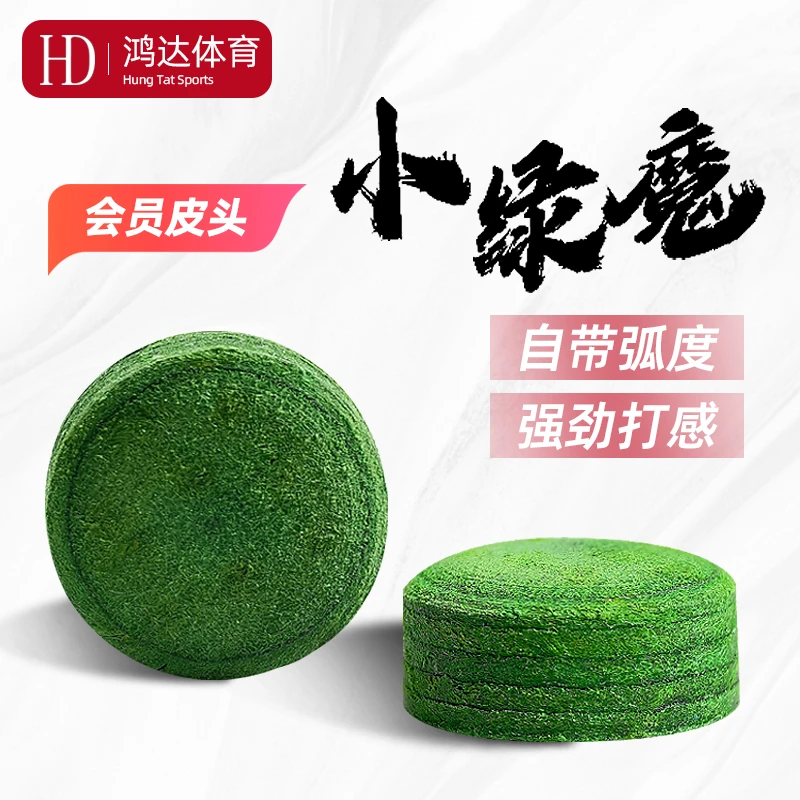 台球皮头中式黑八斯诺克台球杆专用公杆小头杆11mm桌球杆多层枪头