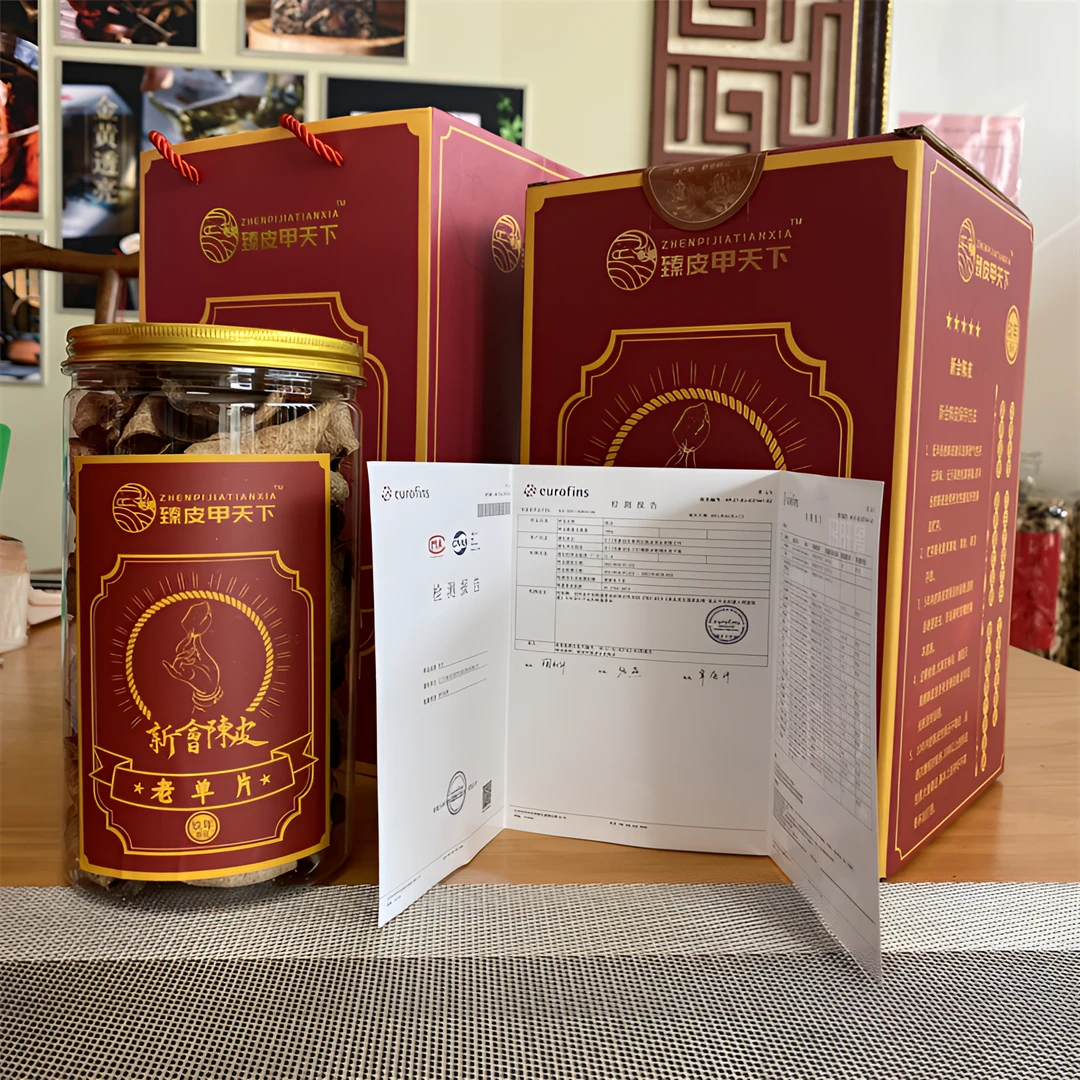 广东新会老陈皮断片正宗2015年新会梅江陈皮大红皮圈枝精挑精选