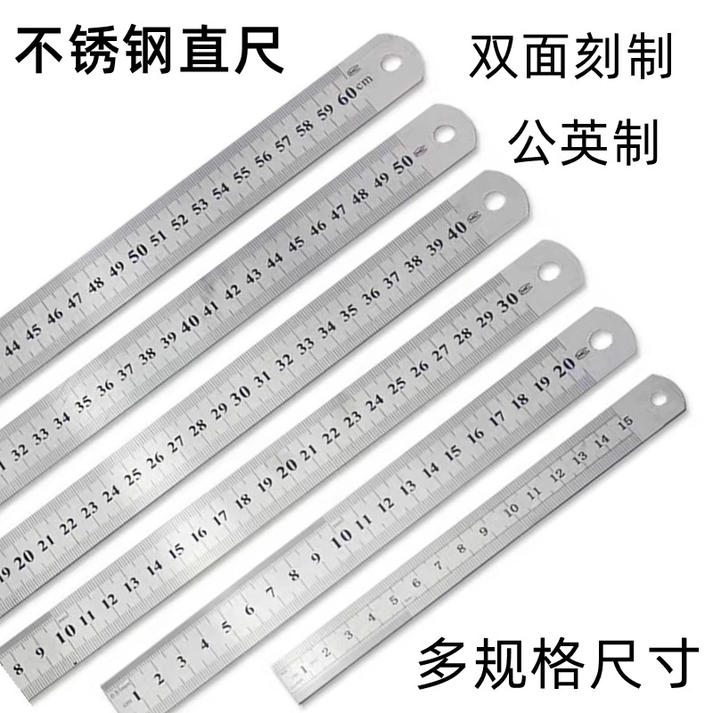 不锈钢刻度钢尺15cm/30cm/40cm学生绘图测量铁直尺金属短尺公英制