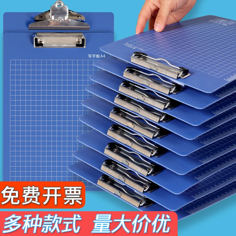 a4资料板夹A5写字板会议夹报告记事夹饭店菜单板夹点餐垫蝴蝶平板