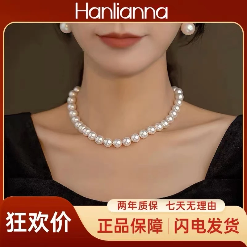 Hanlianna【二代升级】轻奢倪同款全珠项链白月光10mm