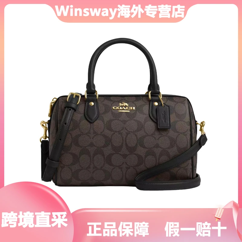 COACH/蔻驰ROWAN波士顿经典百搭手提单肩斜挎包大包CS188-IMAA8