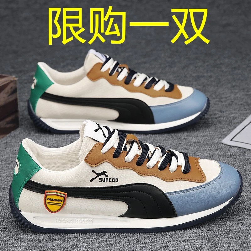 【小扬哥优选】高档轻奢阿甘鞋男士夏季2023新款透气男款休闲运动