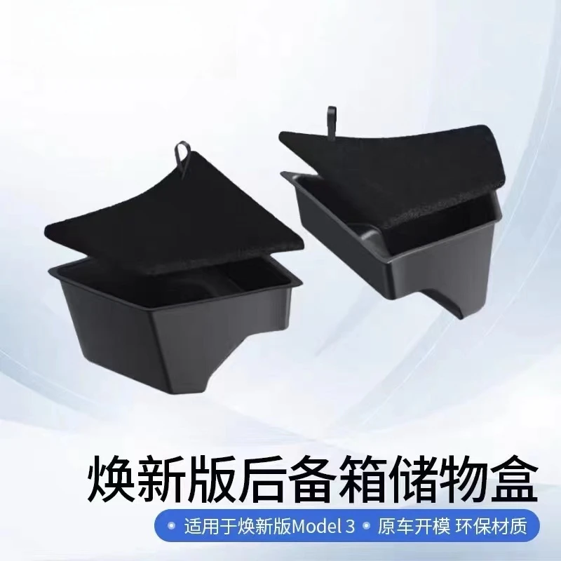 适用于特斯拉Model3焕新版后备箱储物盒尾箱左右侧边收纳改装配件
