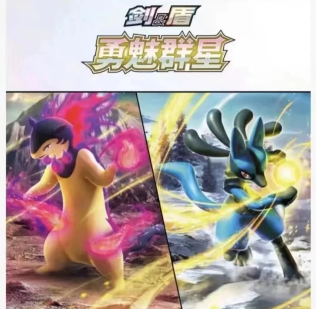 宠物小精灵【点石成金】7.0 补充包 集换收藏卡牌 未成年人禁止下单