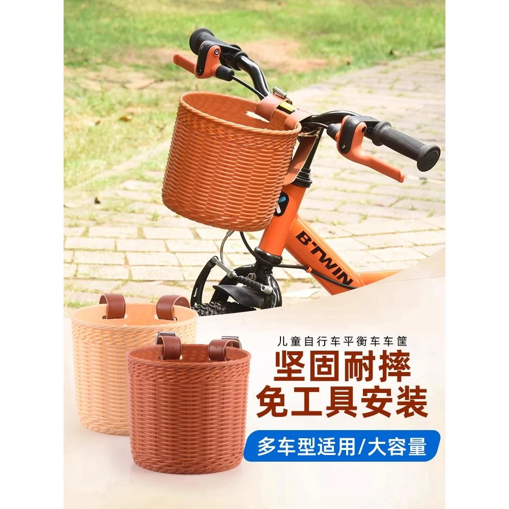 闽汇儿童自行车车筐前筐童车塑料车篮子滑板车挂篮平衡车筐篓配件