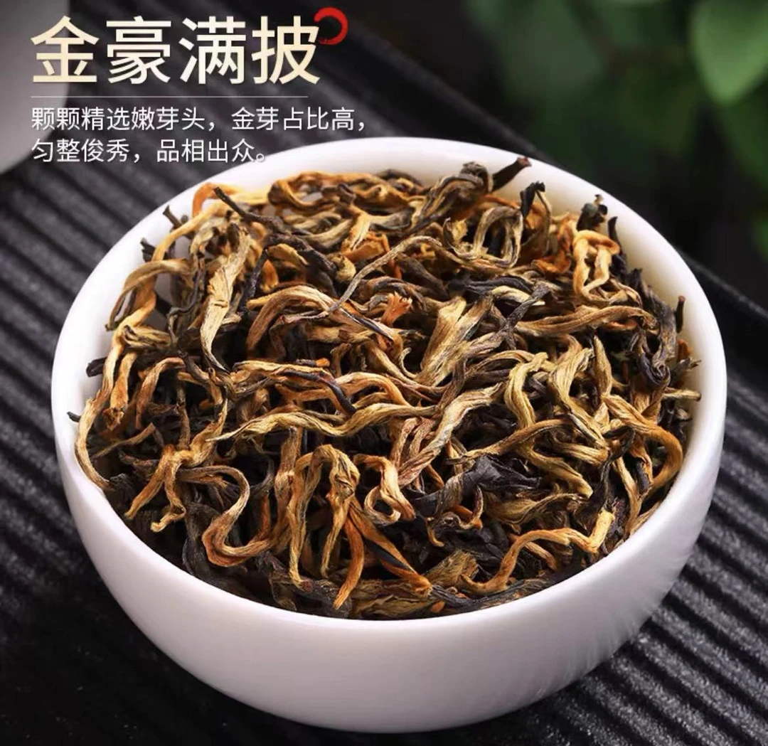 滇红茶特级云南正宗凤庆滇红毛峰古树红茶浓香型