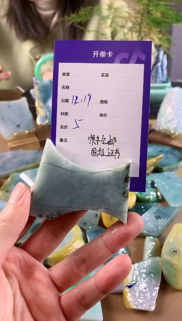 【闪购商品】定制翡翠未镶嵌1