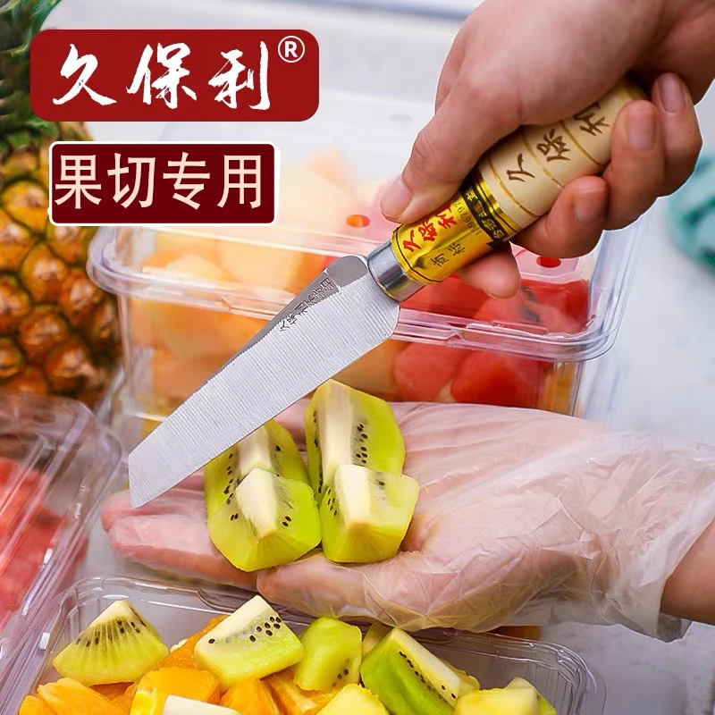 FEIANG/菲昂果切专用水果柚子削皮菠萝多功能专业水果工具刨