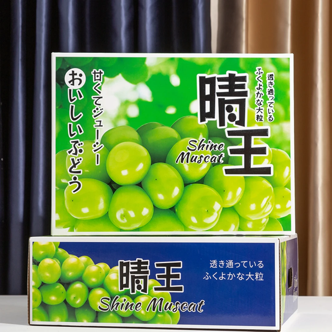 FEIANG/菲昂烫金阳光玫瑰包装盒晴王葡萄礼盒空盒子高档专用礼盒