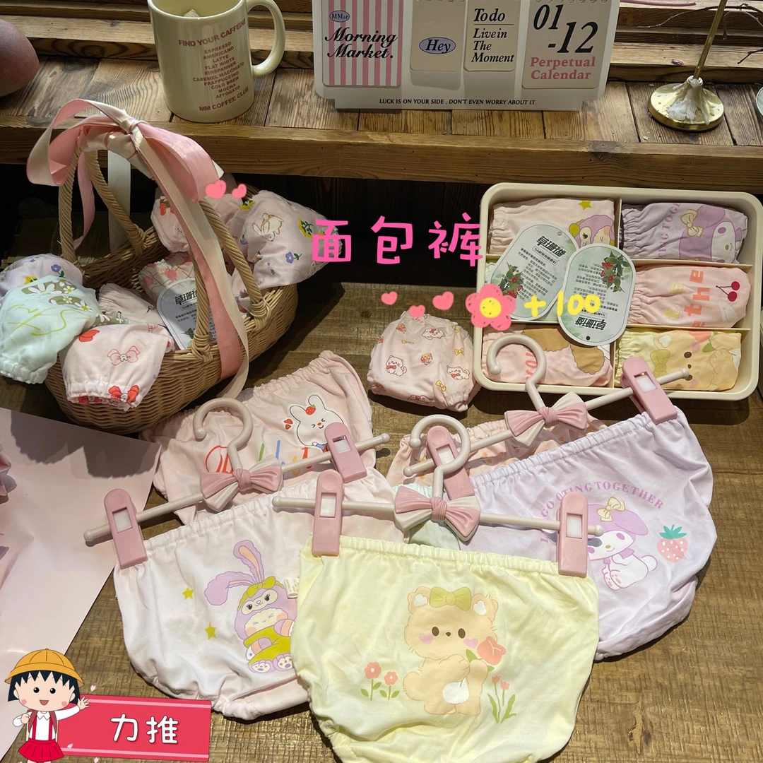 【艾柚】四季宝宝女童男童舒适透气亲肤长绒棉儿童面包裤内裤随机