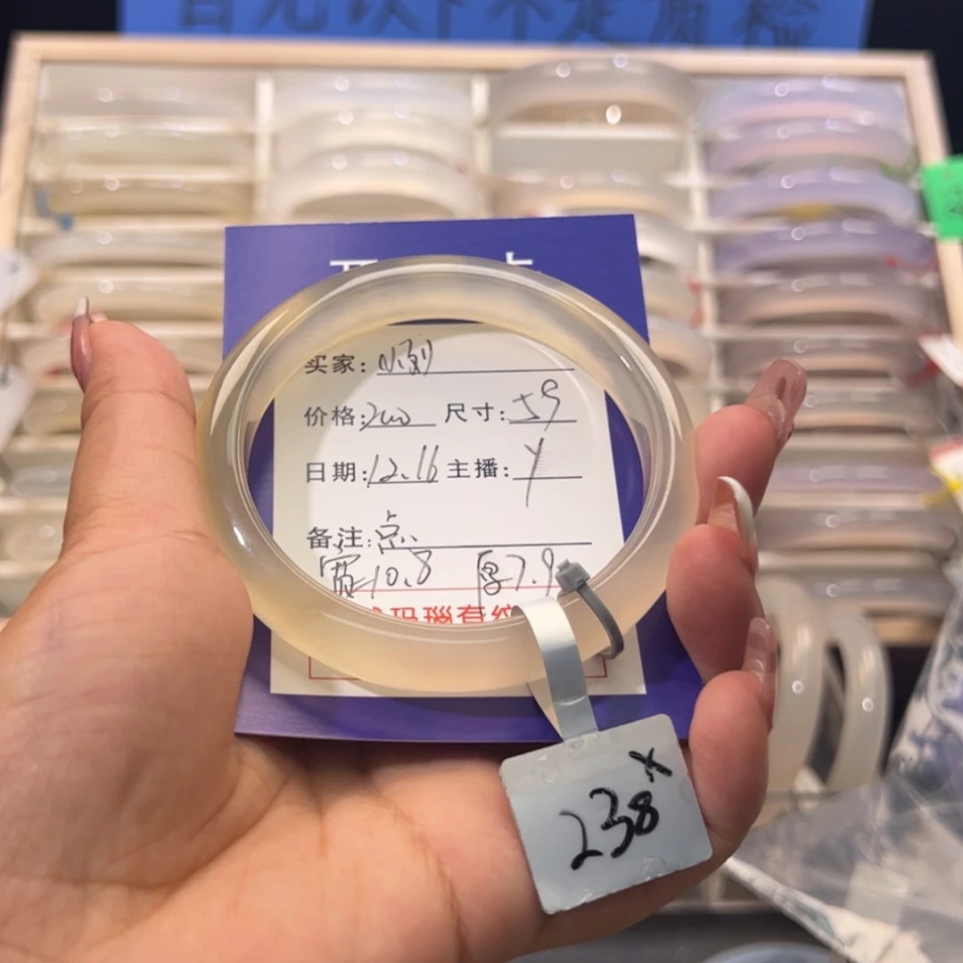 【闪购商品】玛瑙/玉髓手镯未镶嵌