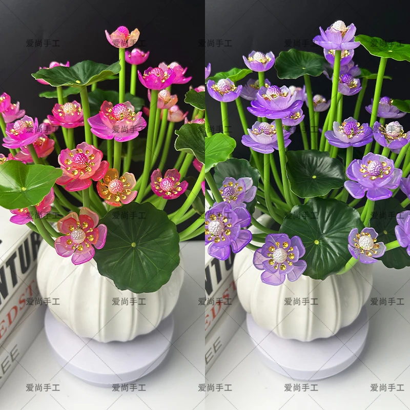 【福利2份】贵妃荷花手工DIY材料包