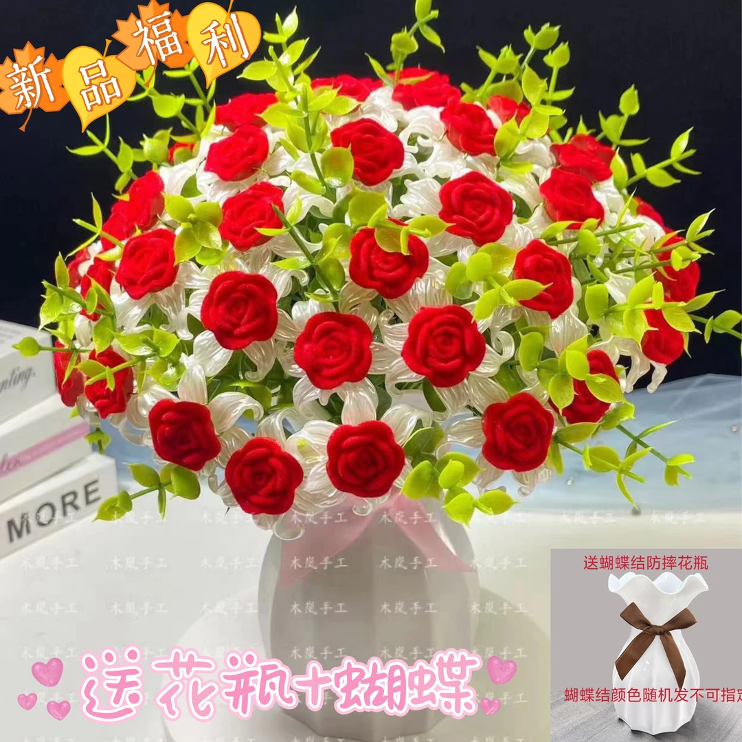 清新版三生三世大植绒玫瑰花材料包 手工diy摆件