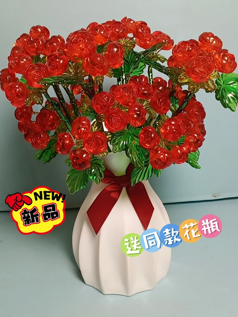 多头水晶玫瑰材料包diy亚克力手工摆件装饰花束