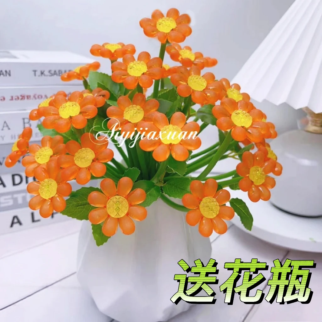 【送花瓶】迷你向日葵 太阳花手工DIY制作全套材料包