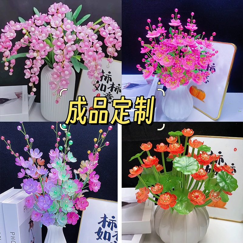（小华手工坊）凤凰花 成品定制，各种手工定制（不支持退换）