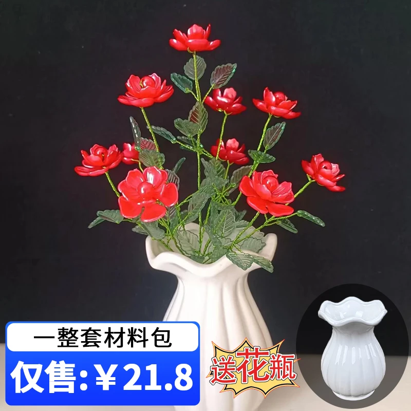 【送陶瓷花瓶】11枝浪漫百合花摆件手工DIY材料包