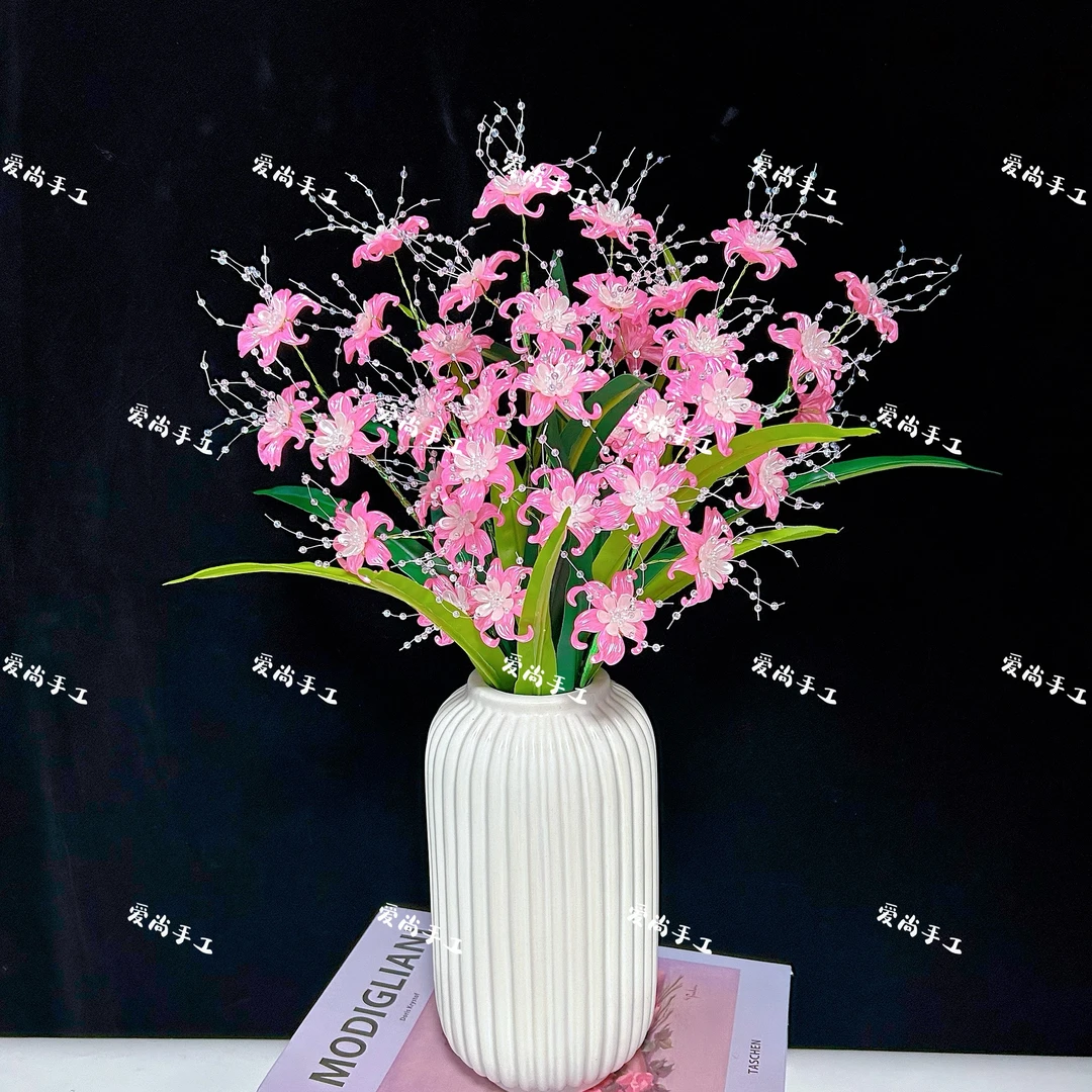 【不含花瓶】香水百合 材料包手工DIY制作礼品摆件装饰花束
