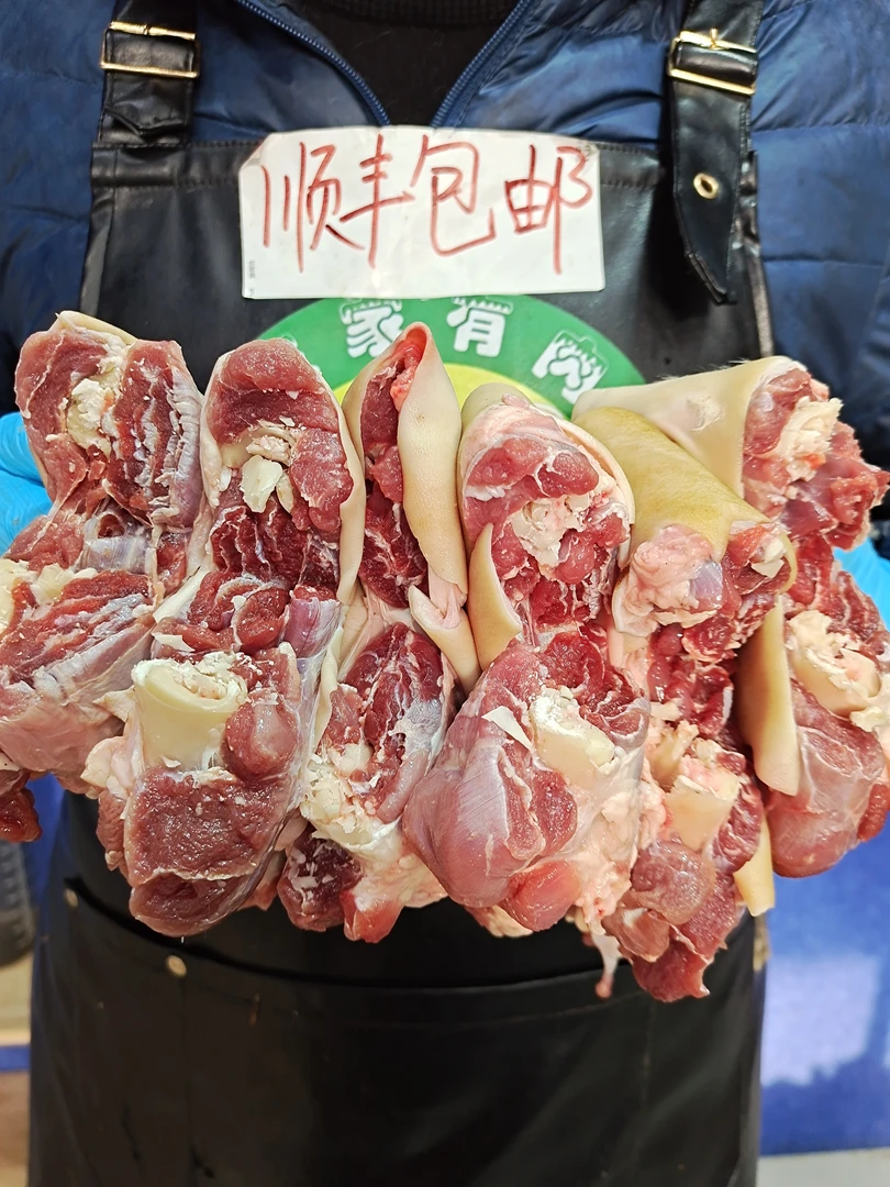 带皮羊小腿。前腿腱子肉。火烤皮，吃肉喝汤食用肉质