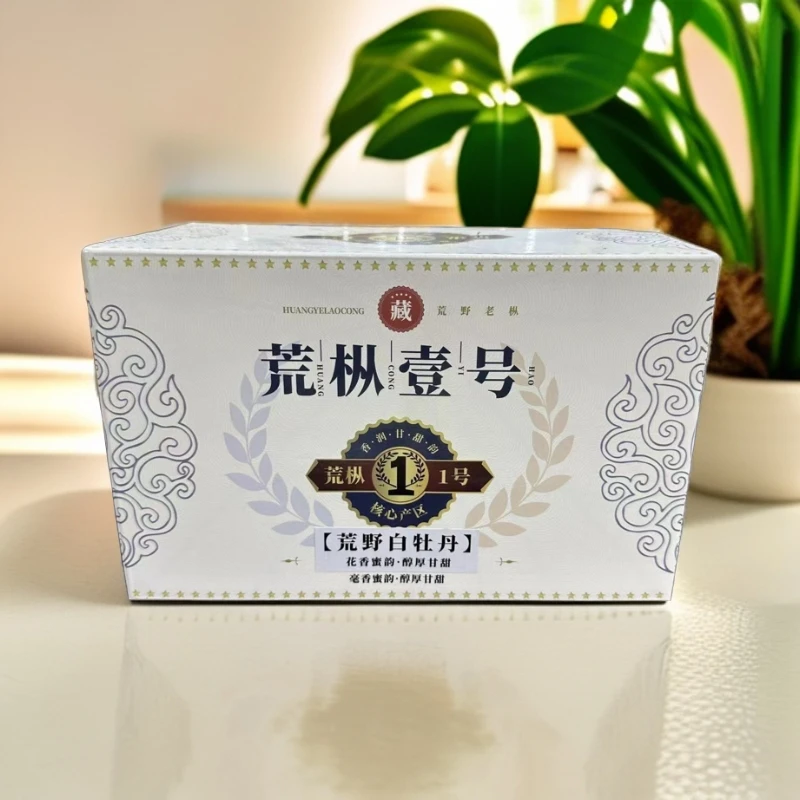 2023年老树老品种荒野牡丹高山荒野老树牡丹花香毫香白牡丹白茶