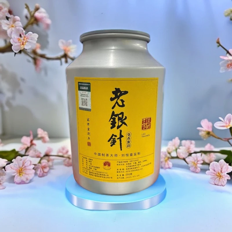 2018陈年老银针高山老树白毫银针茶叶白茶毫香蜜韵