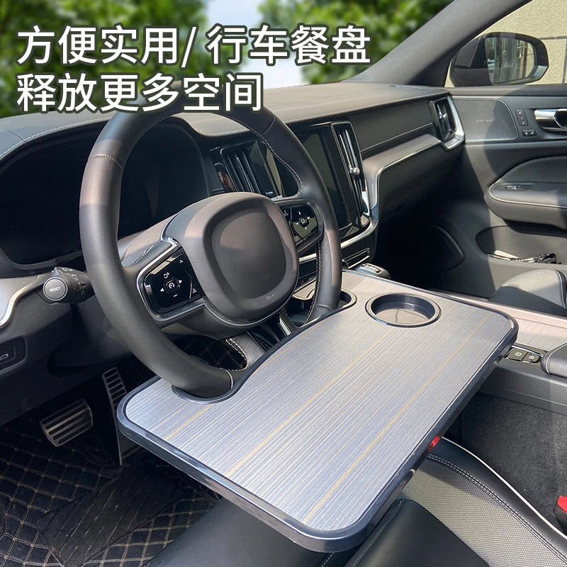 新品车载小桌板便携车置物架饮料托盘汽车方向盘餐桌车内吃饭神器