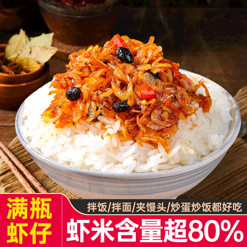 一点馋鲜虾拌饭酱下饭酱虾米海鲜酱香辣虾仔酱拌饭酱下饭菜学生党